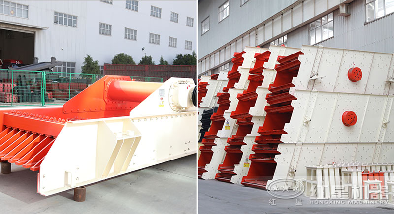振動(dòng)給料機(jī)、振動(dòng)篩